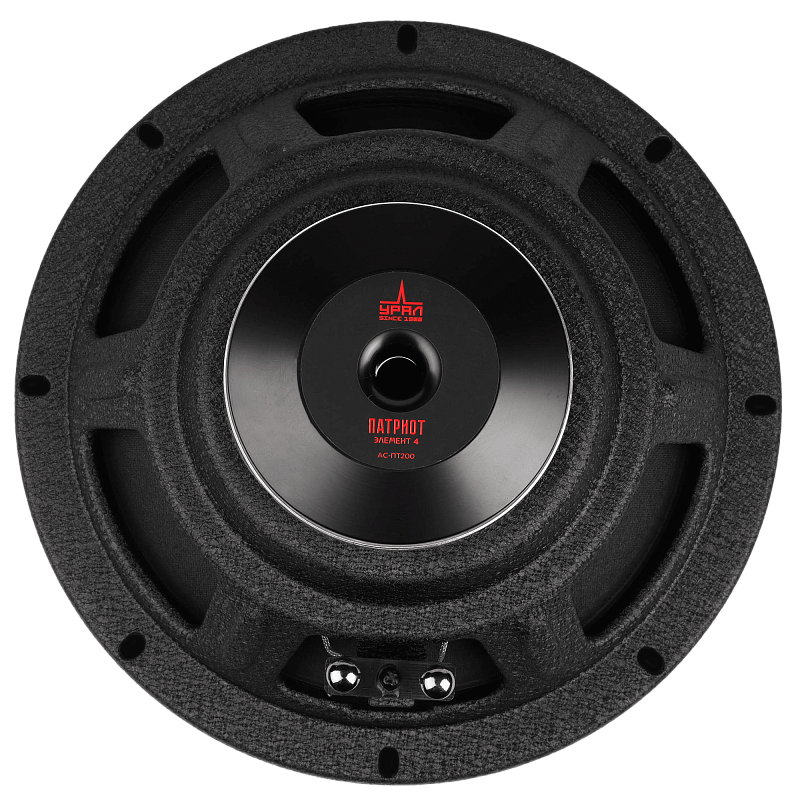 Ural | УРАЛ ПАТРИОТ АС-ПТ200 ЭЛЕМЕНТ4 | 8" , 1 ШТ, 180/360w, 80-10000 Hz, 4 Om, 94 db | 2