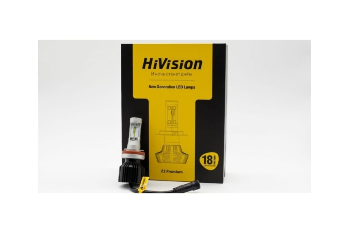 HiVision  |  H15 Z2 PREMIUM | Philips CANBUS  6000K, 4000Lm, 9-24V  комплект 2 шт. | превью 1