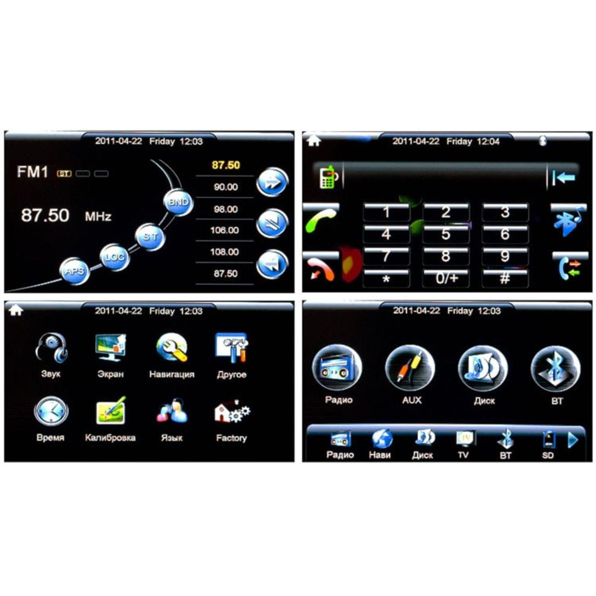 Intro | Suzuki CHR-0745 SW |  Штатная DVD магн Suzuki Swift  BT, ТВ, навигация  | превью 2