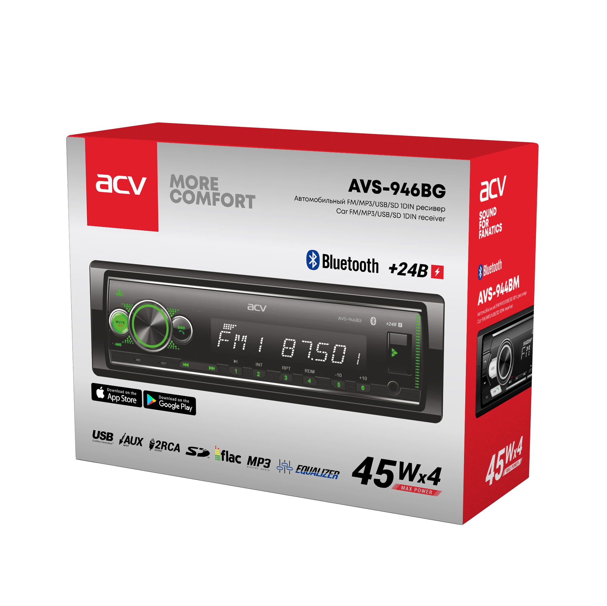 ACV | AVS-946BG | 24V!/зеленая/BT/USB/SD/FM/AUX/MP3/4*45/фикс.панель | 3