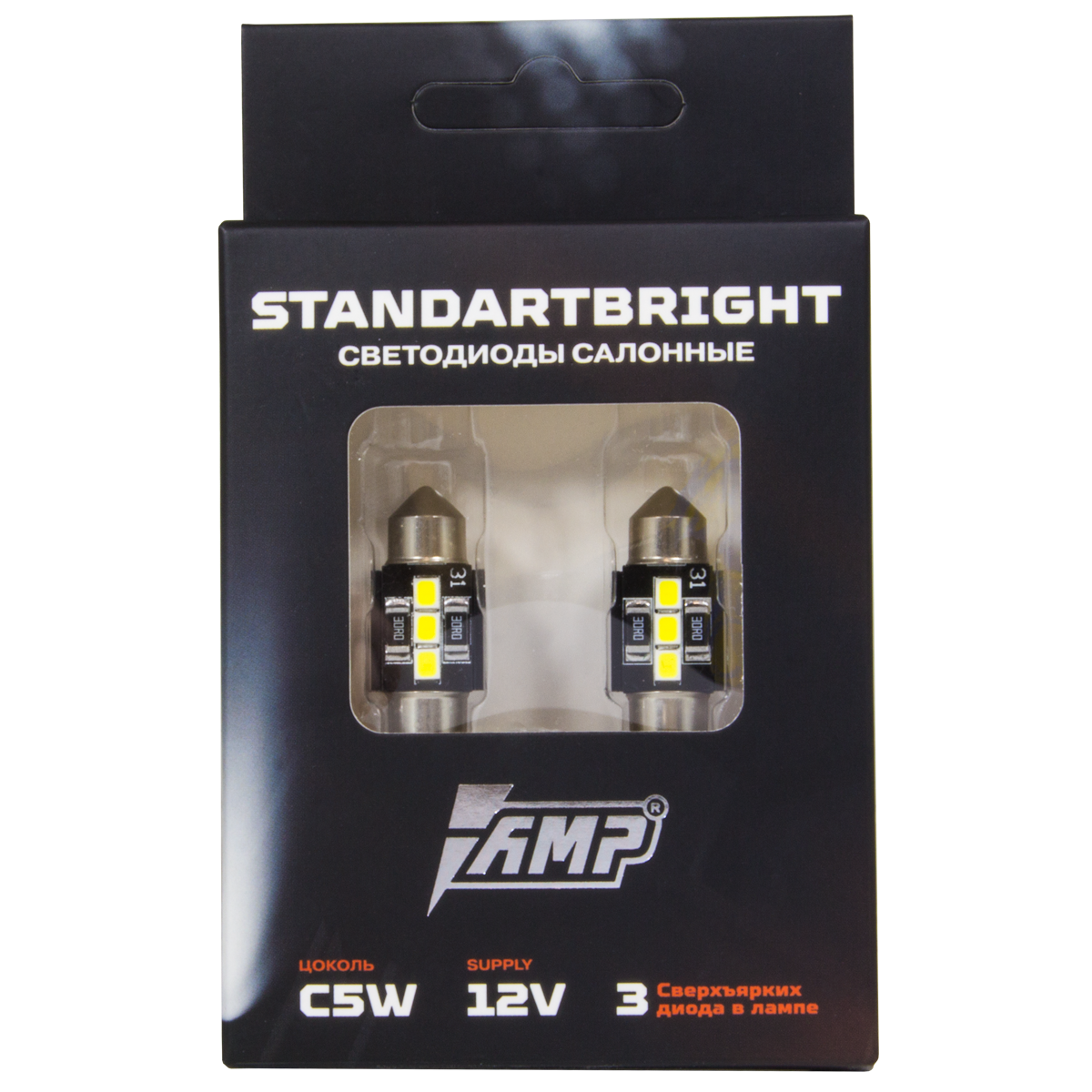 AMP  | StandartBright C5W |  Диодная лампа в осв.салона 31 мм , 6000k, 180Lm ПАРА | превью 3