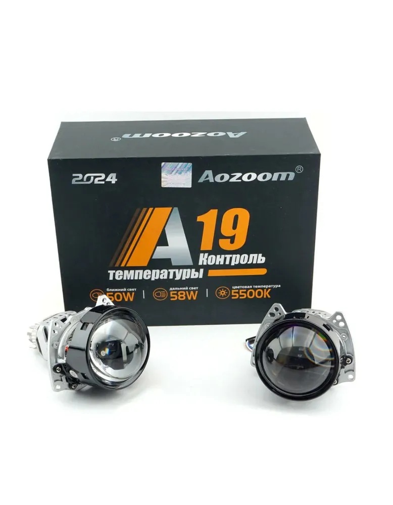 AOZOOM | A19 | Bi-LED модули 12V, 3", 5500K , 58W/50W, КОМП.  2 ШТ.| 5