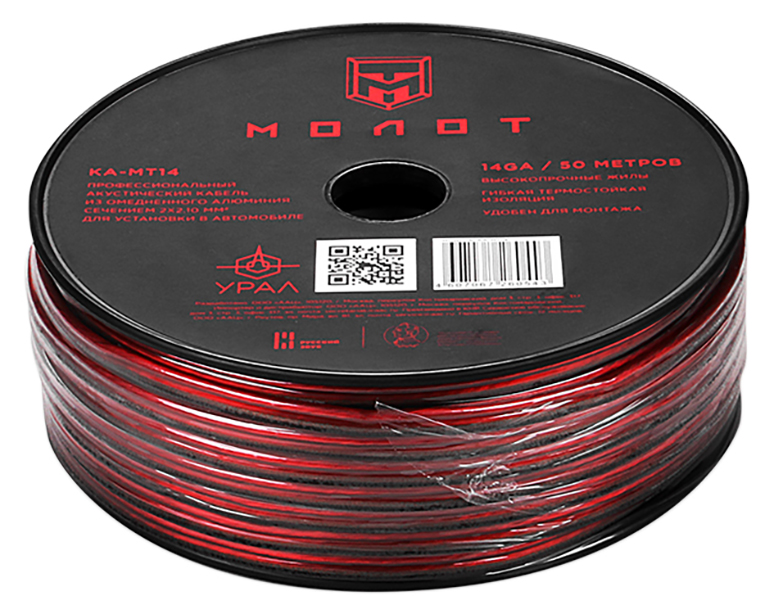 Ural | MT14 | 14GA (2х2,08 мм2 ), акустический кабель, омедненный алюминий, бухта 50м | превью 3