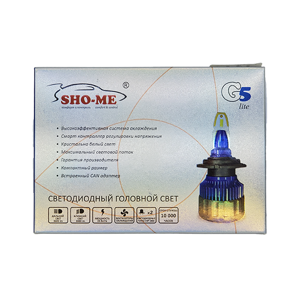 Sho-me | G5 Lite LH-H11 | c/д CSP 1860,3000 люмен,24вт,5000 К | превью 2