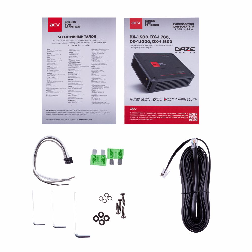 ACV | DX-1.500 V4 | 500вт/1канал 2-1ом/BassBoost/D-class | 6