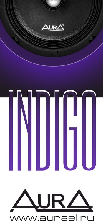 AurA | X - баннер "INDIGO" | винил с люверсами, вертикальный, 80х180см  |